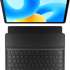 Чехол-клавиатура Huawei Bartok K-Keyboard DDB—KB00, для  Huawei MatePad, серый [55036944]